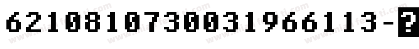 6210810730031966113字体转换