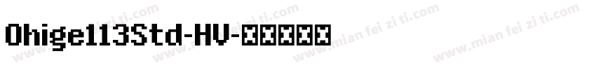 Ohige113Std-HV字体转换