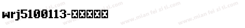 wrj5100113字体转换