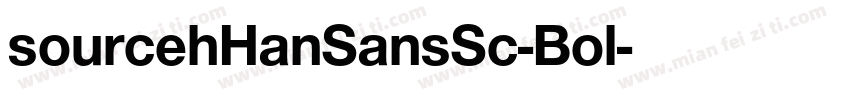 sourcehHanSansSc-Bol字体转换