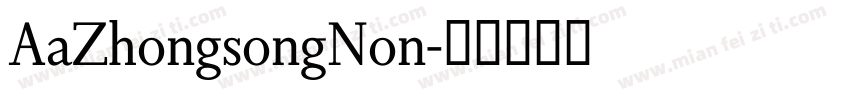 AaZhongsongNon字体转换