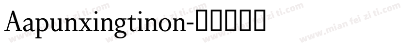 Aapunxingtinon字体转换