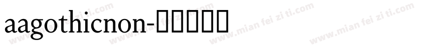 aagothicnon字体转换