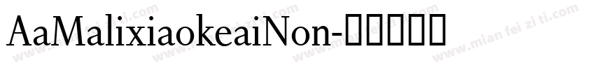 AaMalixiaokeaiNon字体转换