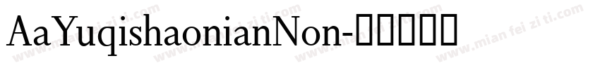AaYuqishaonianNon字体转换
