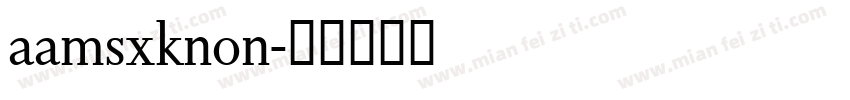 aamsxknon字体转换