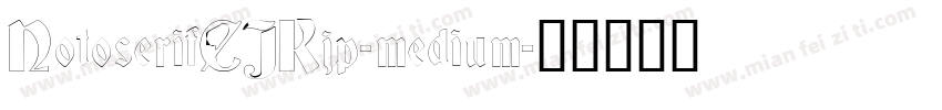 NotoserifCJKjp-medium字体转换