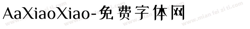 AaXiaoXiao字体转换