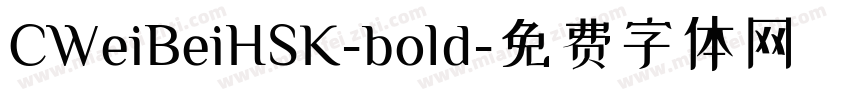 CWeiBeiHSK-bold字体转换