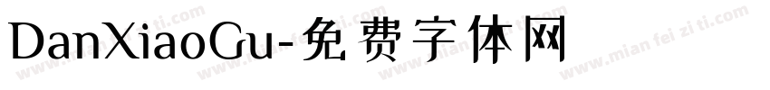 DanXiaoGu字体转换