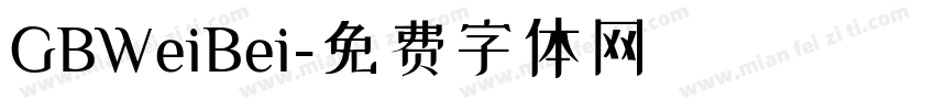 GBWeiBei字体转换