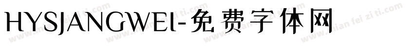 HYSJANGWEI字体转换