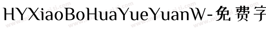 HYXiaoBoHuaYueYuanW字体转换
