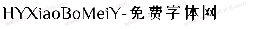 HYXiaoBoMeiY字体转换