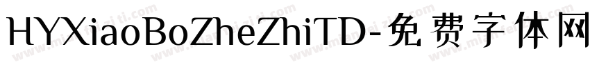 HYXiaoBoZheZhiTD字体转换