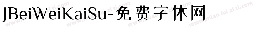 JBeiWeiKaiSu字体转换