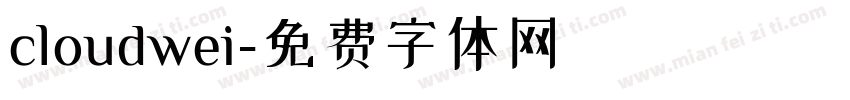 cloudwei字体转换