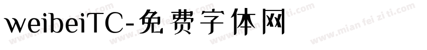 weibeiTC字体转换