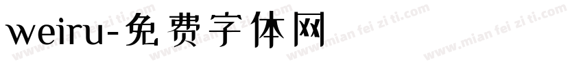 weiru字体转换
