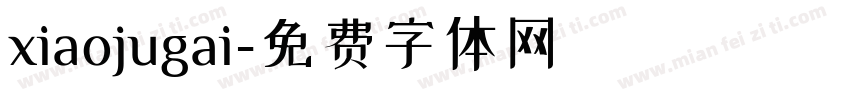 xiaojugai字体转换