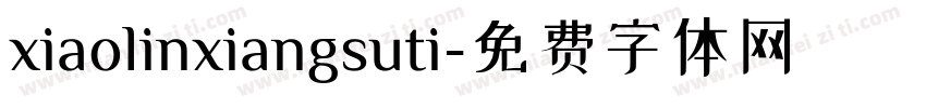 xiaolinxiangsuti字体转换