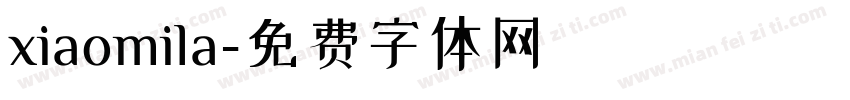 xiaomila字体转换
