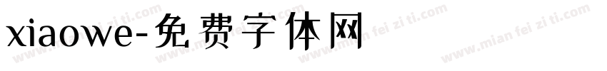 xiaowe字体转换