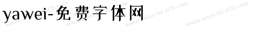 yawei字体转换