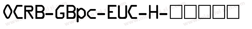 OCRB-GBpc-EUC-H字体转换
