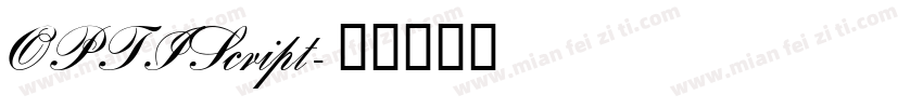 OPTIScript字体转换