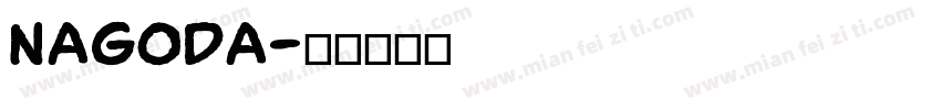 Nagoda字体转换