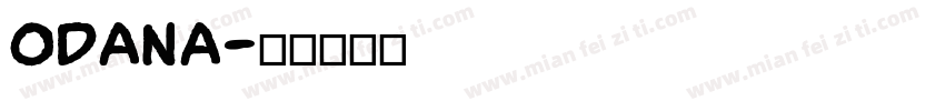 Odana字体转换