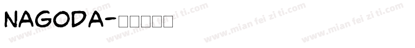 Nagoda字体转换