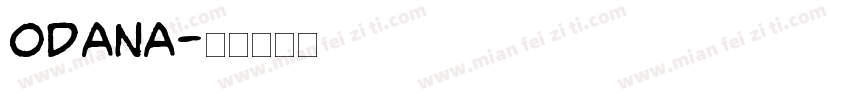 Odana字体转换