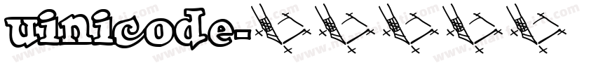 uinicode字体转换