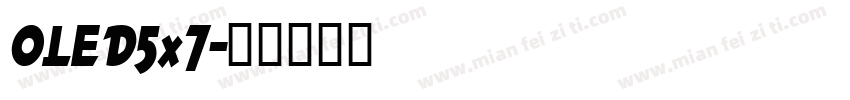 OLED5x7字体转换