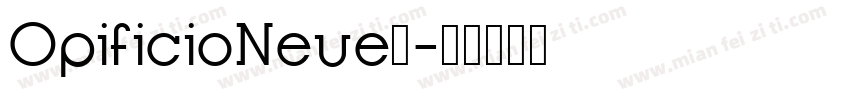 OpificioNeue◆字体转换