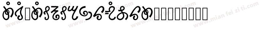 DS-DigitalBold_0字体转换