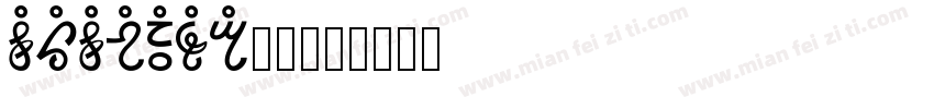 ELEPHNT_0字体转换