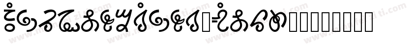 HarmonySans-Bold_0字体转换