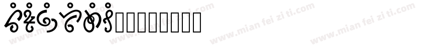 LFAXDI_0字体转换