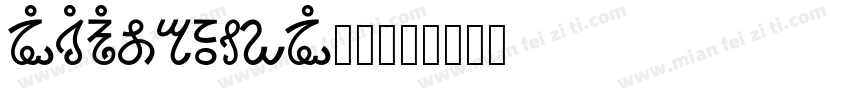 MSGothicM_0字体转换