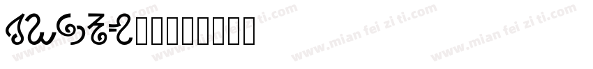 scagb_0字体转换