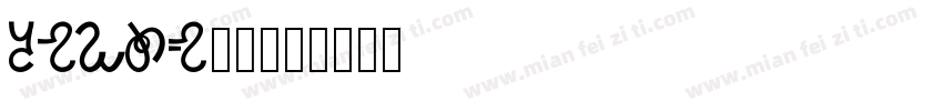upcdb_0字体转换