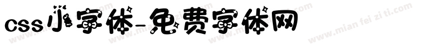 css小字体字体转换