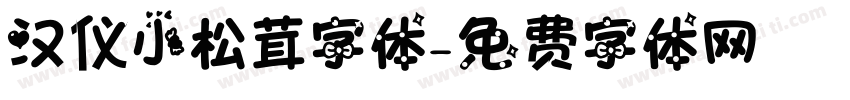 汉仪小松茸字体字体转换