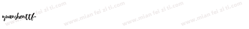 yuanshenttf字体转换