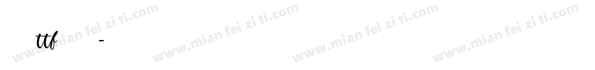 喷码机ttf字体下载字体转换