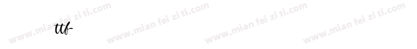 米兰闻柳意字体ttf字体转换