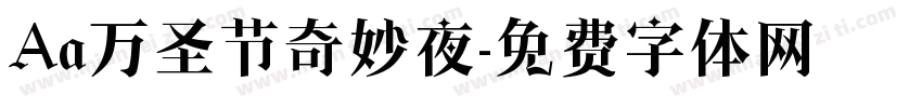 Aa万圣节奇妙夜字体转换